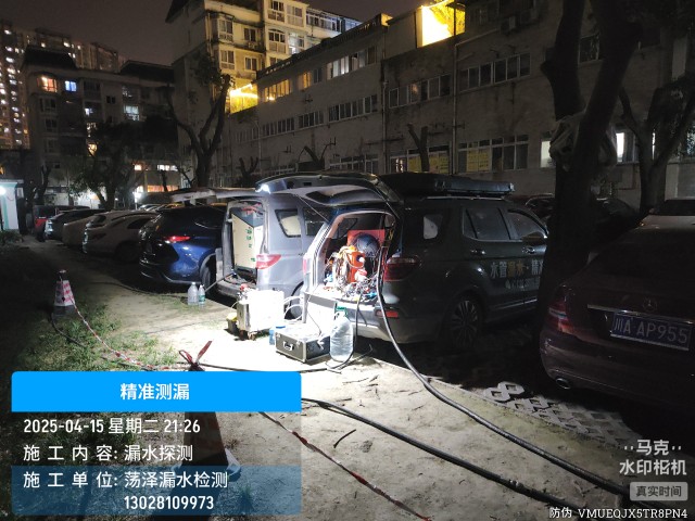 宁强县消防水管漏水检测维修公司电话